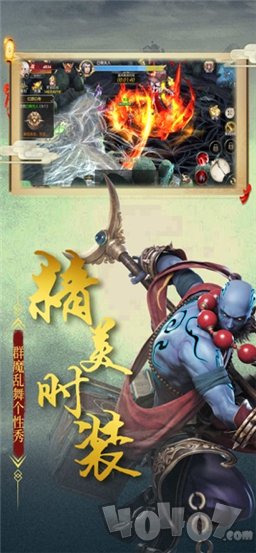 百鬼帝棺
