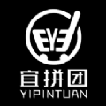 宜拼团