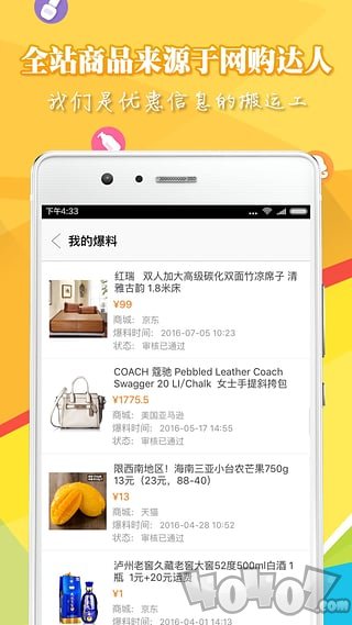 没得比