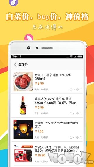 没得比