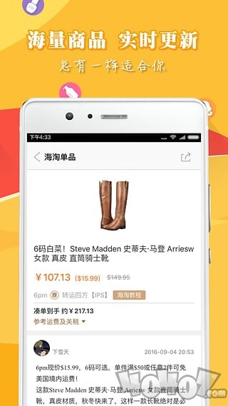 没得比