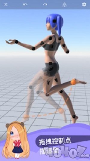 人体造型模拟器
