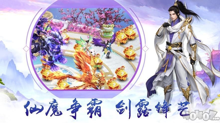 剑游七界