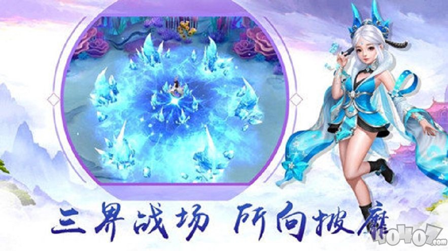 剑游七界