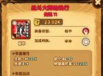 剑与远征红装怎么选 红色装备先买哪个好