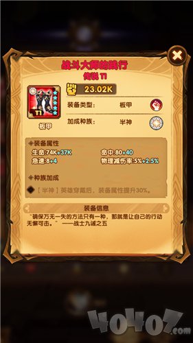 剑与远征