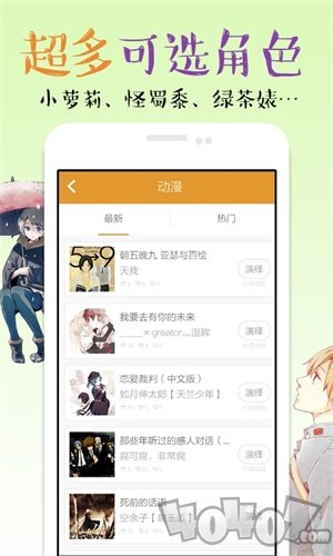 麦萌对手戏