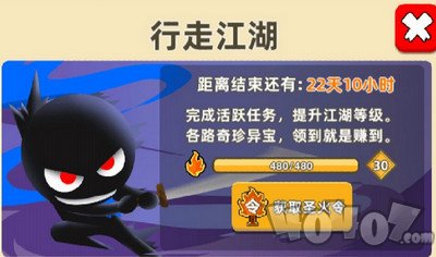 我功夫特牛比武大会400关后打法心得分享