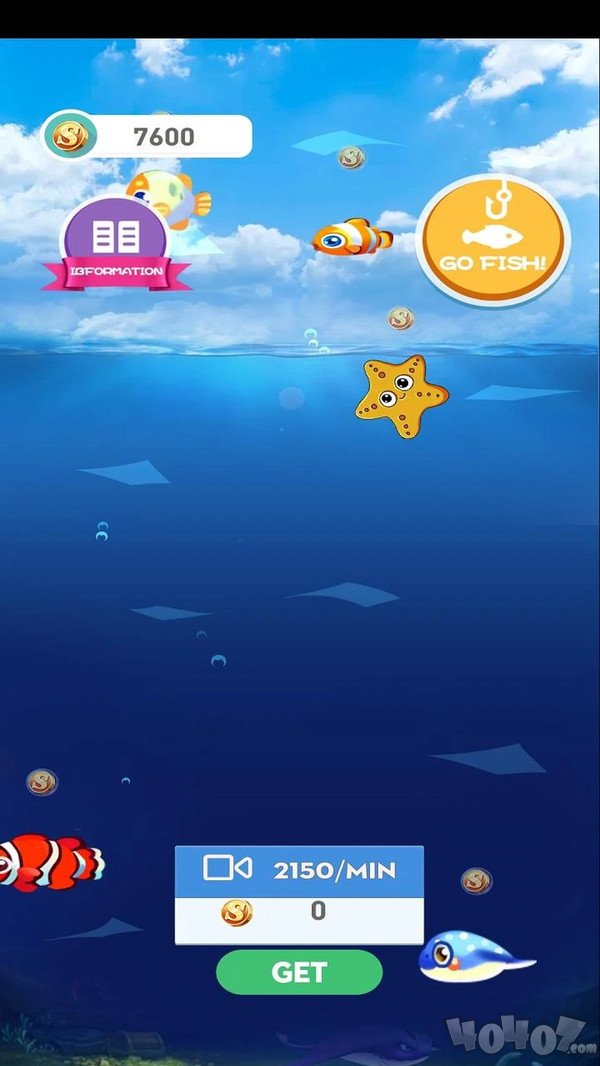 老船长钓鱼