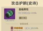 我功夫特牛圣火令怎么用 圣火令倍卡用法介绍