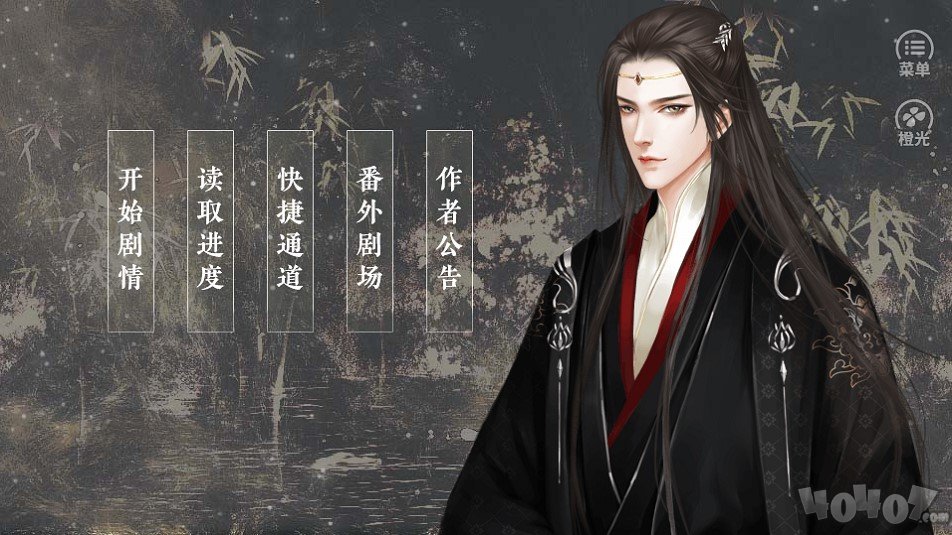 炎临天下