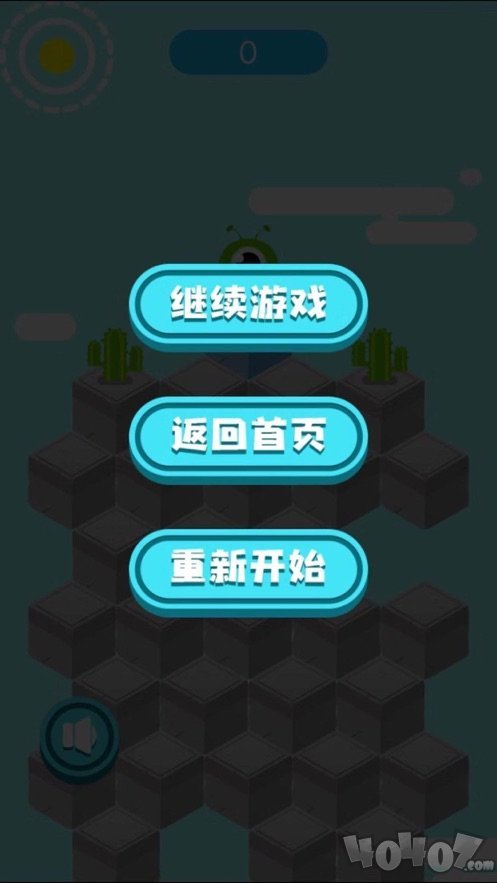 山巅狂奔