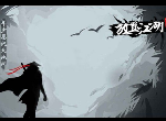 放置江湖华山派怎么样 华山派武功是什么