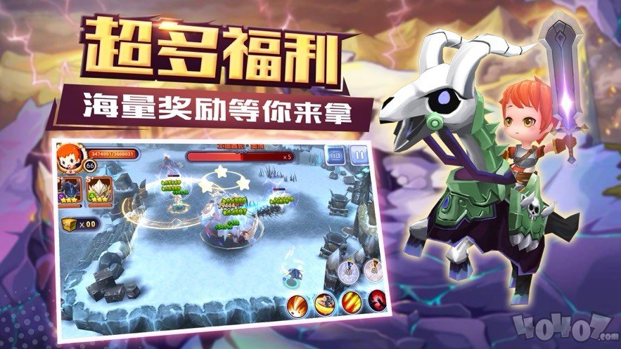 黎明奇兵