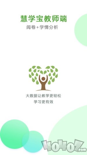 知心慧学教师端