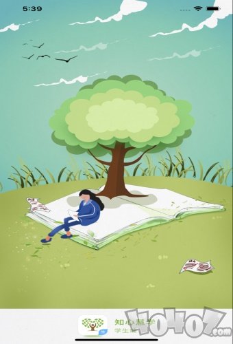 知心慧学学生端