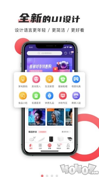 播米购