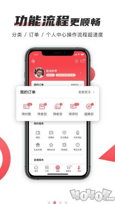播米购