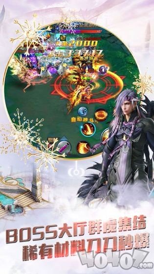 神魔入世