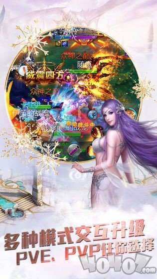 神魔入世