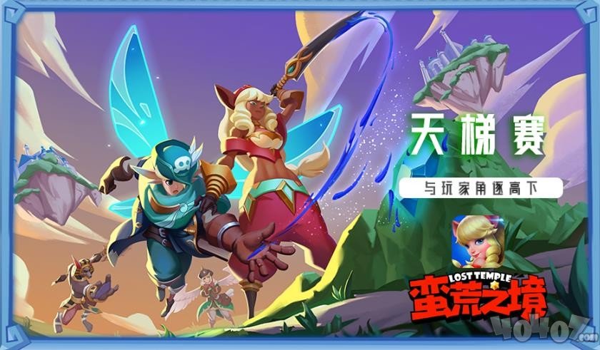 蛮荒之境