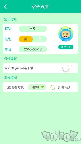 宝宝学说话