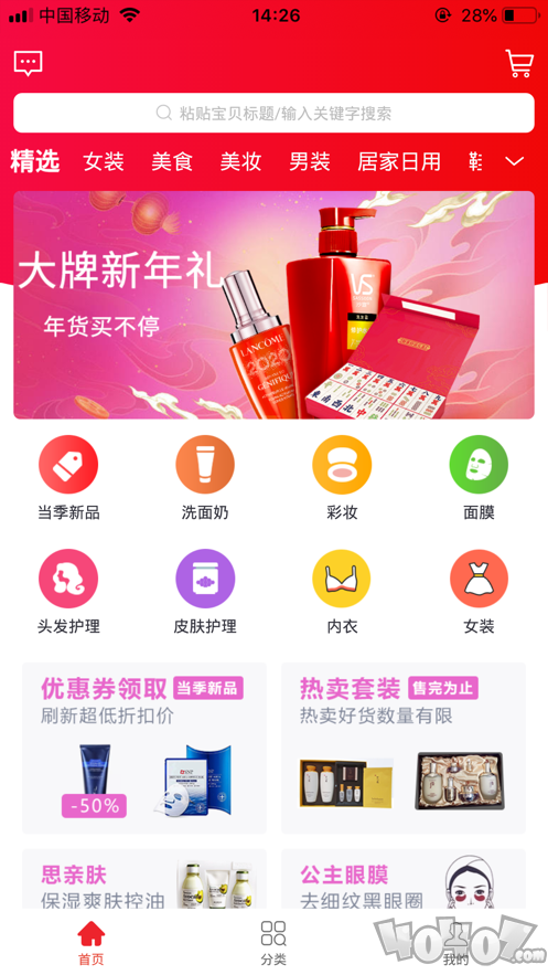 淘大侠