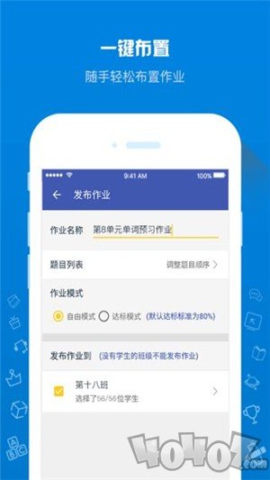 在线助教老师