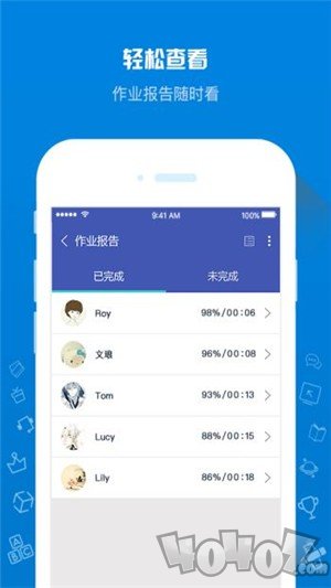 在线助教老师