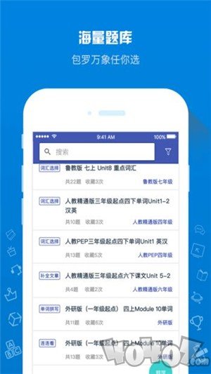 在线助教老师