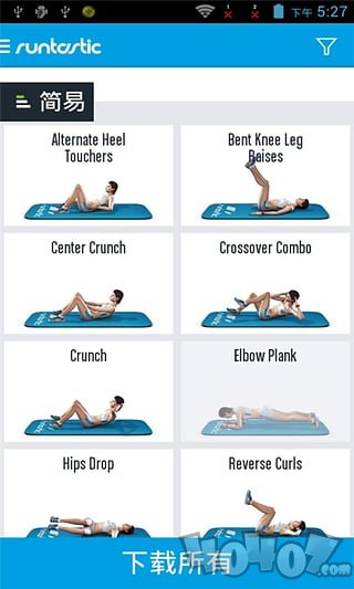 Six Pack