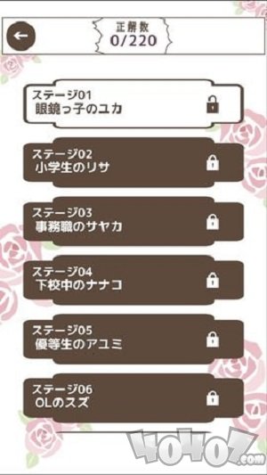 被恶搞的女生