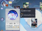 阴阳师百闻牌秘闻之间第五章第5节怎么打（3） 第五章弈怎么打