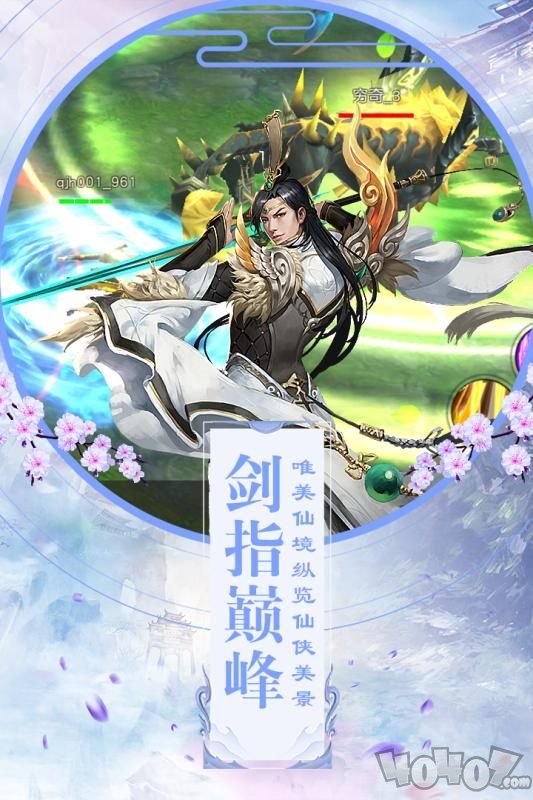 咸鱼长生劫