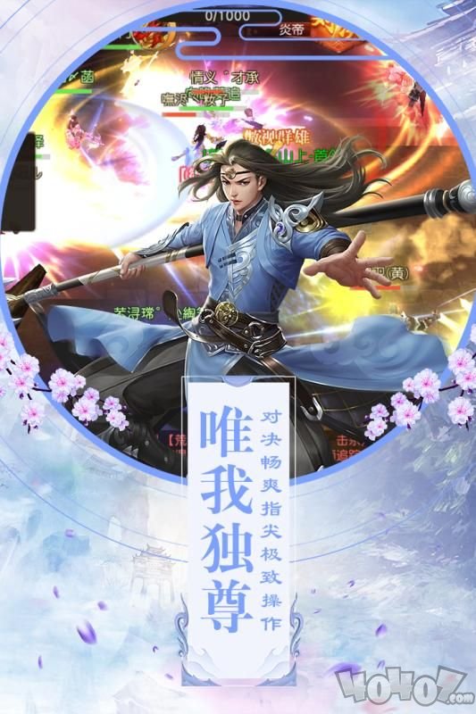 咸鱼长生劫