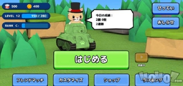 猫猫战车