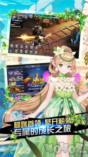 光之传说