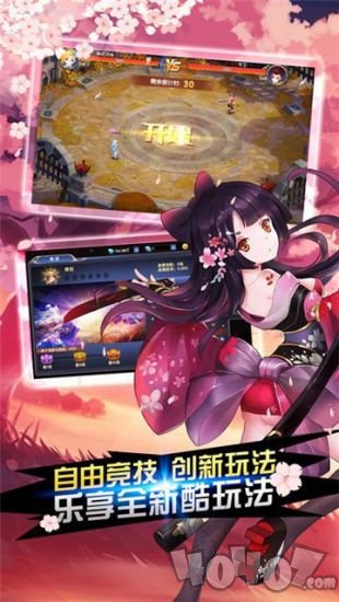 光之传说