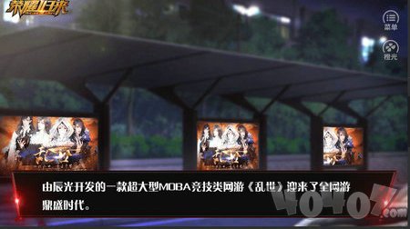 电竞之荣耀归来
