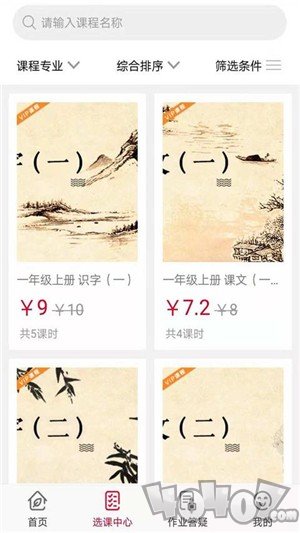 伴学365