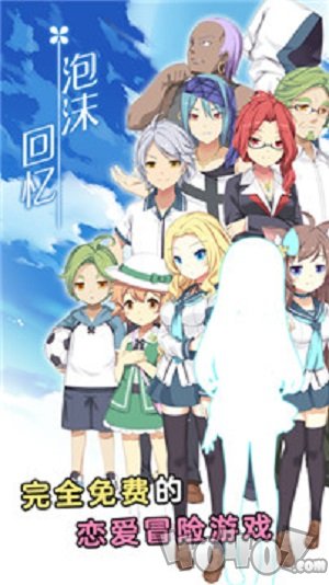 泡沫机械