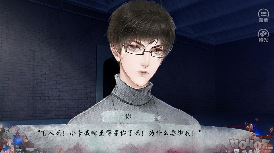 覆水男收