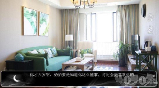 先生吃糖嘛