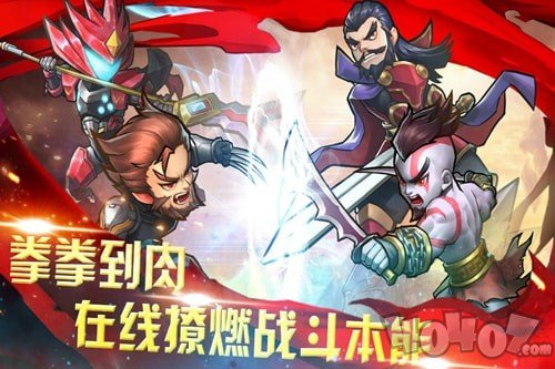 回合三国志