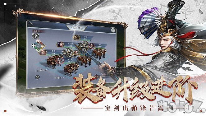 纷争三国