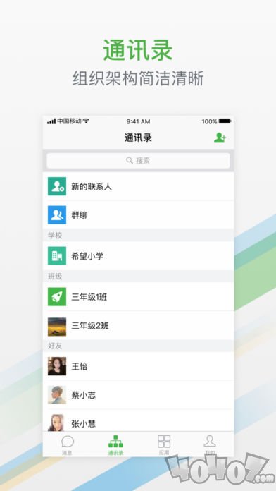 杭州教育