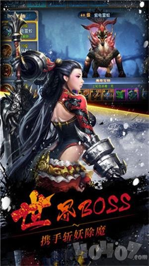 战仙天下