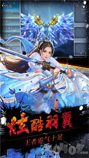 战仙天下