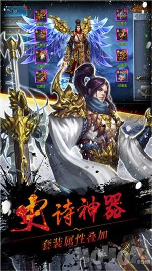 战仙天下