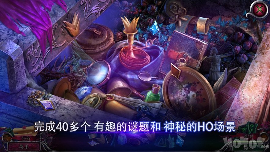 秘密组织8